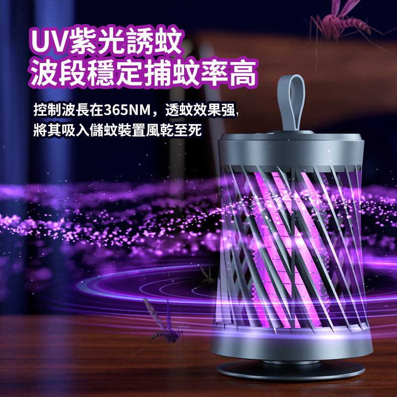 杰克-電擊滅蚊燈丨USB可充電捕殺室內驅蚊子丨孕婦兒童家用滅蚊器 -丨小蠻腰灰色USB插電款（1113）