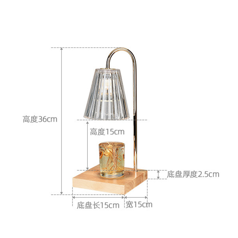 杰克-原木香薰融蠟燈丨蠟燭精油可調光融燭臺燈丨臥室香薰爐融燭燈 -丨原木+琥珀色玻璃 （英式）（1115）