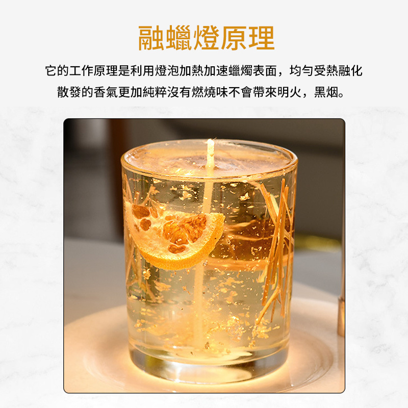 杰克-原木香薰融蠟燈丨蠟燭精油可調光融燭臺燈丨臥室香薰爐融燭燈 -丨原木+琥珀色玻璃 （英式）（1115）