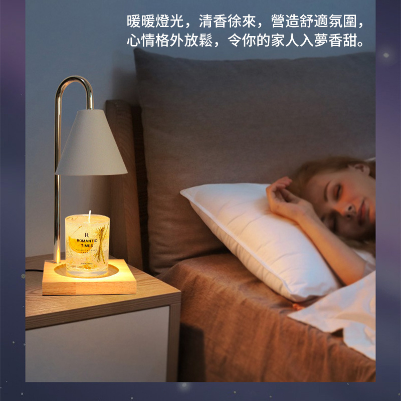 杰克-歐式大理石融蠟燈丨融燭燈丨香薰燈蠟燭燈丨臥室香薰燈丨持香安全不用點火丨(不含蠟燭) - 白色罩+原木底 220V 英規（1116）