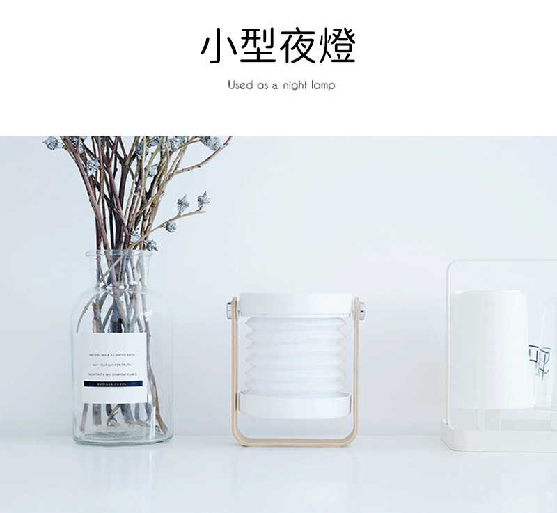 杰克-伸縮燈籠夜燈丨臥室USB充電燈丨兒童護眼閱讀LED折疊觸摸臺燈 - 白色（1117）