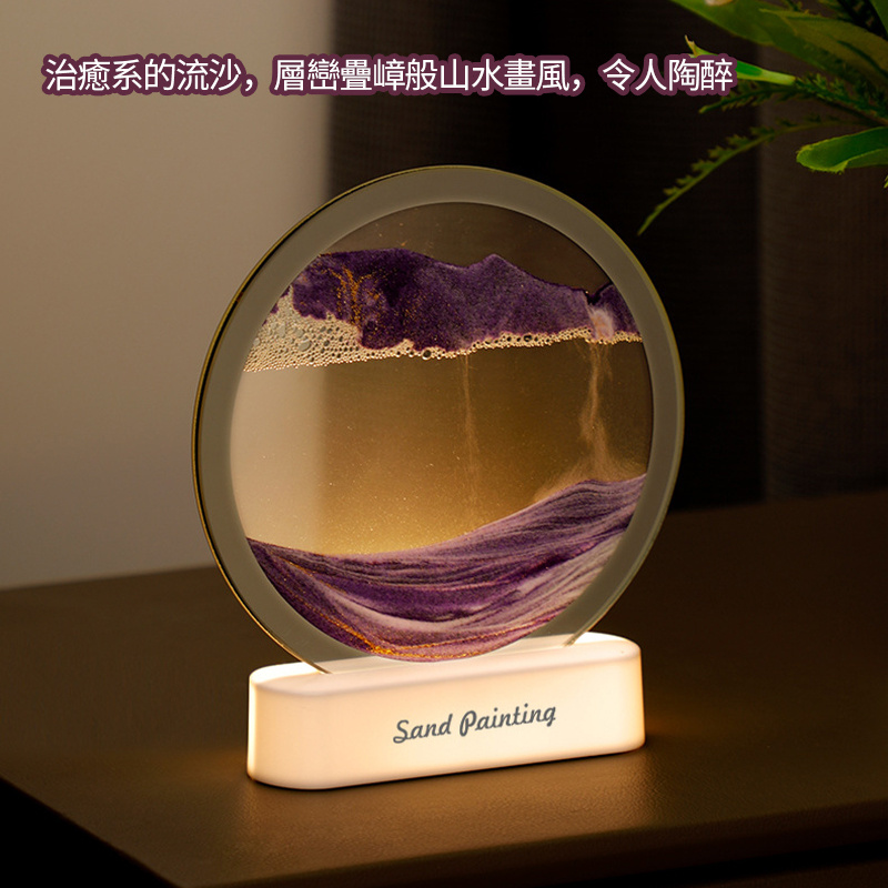 杰克-浪漫唯美禮物床頭LED臺燈丨創意流沙畫夜燈丨家用桌面擺件氛圍小夜燈 丨紫色（1118）