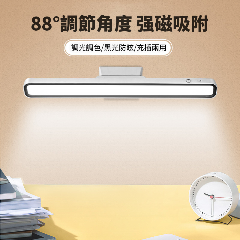 杰克-臺燈led酷斃燈丨學生學習臺燈丨護眼臺燈丨臥室臺燈丨鏡前燈創意夜燈 丨白色遙控款（1119）