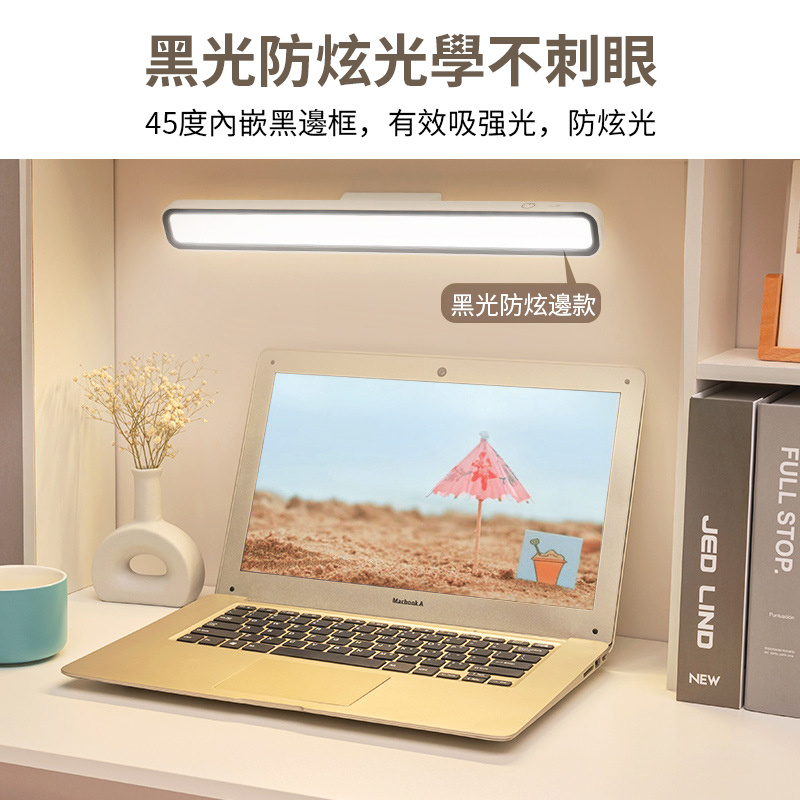 杰克-臺燈led酷斃燈丨學生學習臺燈丨護眼臺燈丨臥室臺燈丨鏡前燈創意夜燈 丨白色遙控款（1119）