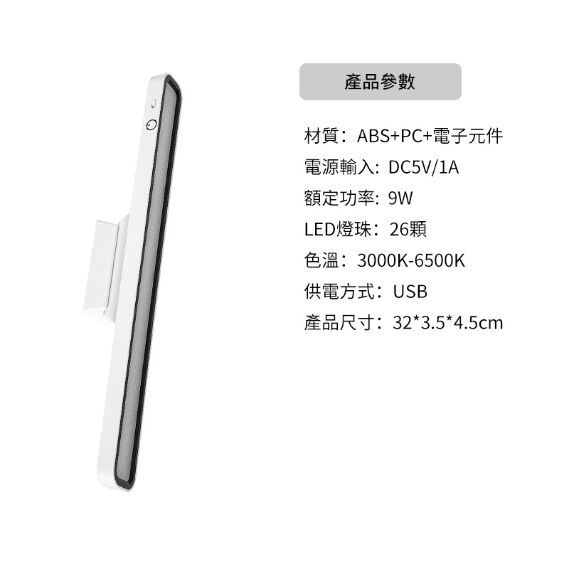 杰克-臺燈led酷斃燈丨學生學習臺燈丨護眼臺燈丨臥室臺燈丨鏡前燈創意夜燈 丨白色遙控款（1119）