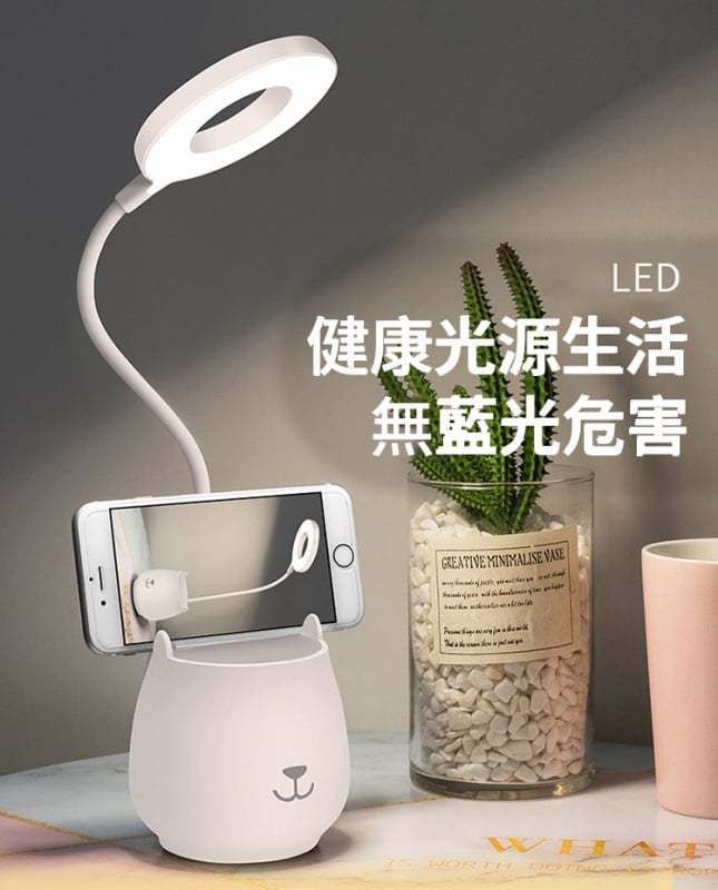 杰克-多功能護眼筆筒燈丨白光 暖光 自然光丨 無藍光丨 無頻閃丨手機支架丨筆筒丨 萬向軟管燈身丨360°各方面調節（1123）
