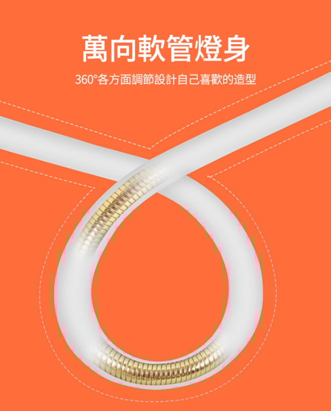 杰克-多功能護眼筆筒燈丨白光 暖光 自然光丨 無藍光丨 無頻閃丨手機支架丨筆筒丨 萬向軟管燈身丨360°各方面調節（1123）