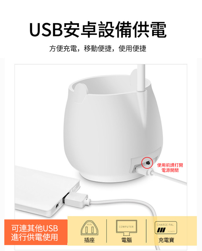杰克-多功能護眼筆筒燈丨白光 暖光 自然光丨 無藍光丨 無頻閃丨手機支架丨筆筒丨 萬向軟管燈身丨360°各方面調節（1123）