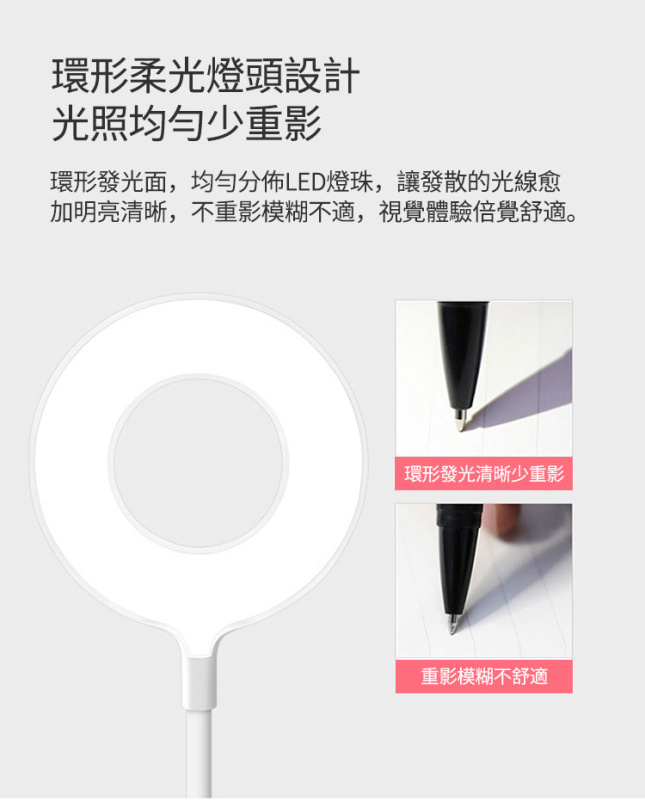 杰克-多功能護眼筆筒燈丨白光 暖光 自然光丨 無藍光丨 無頻閃丨手機支架丨筆筒丨 萬向軟管燈身丨360°各方面調節（1123）