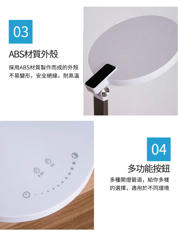 杰克-LED充電護眼檯燈丨亮度均勻丨模擬自然光丨無頻閃丨充插兩用丨白光 暖光 自然光丨定時（1124）