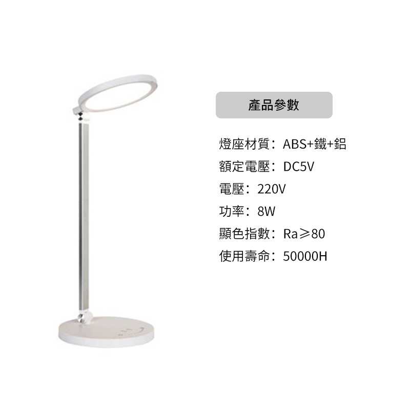 杰克-LED充電護眼檯燈丨亮度均勻丨模擬自然光丨無頻閃丨充插兩用丨白光 暖光 自然光丨定時（1124）