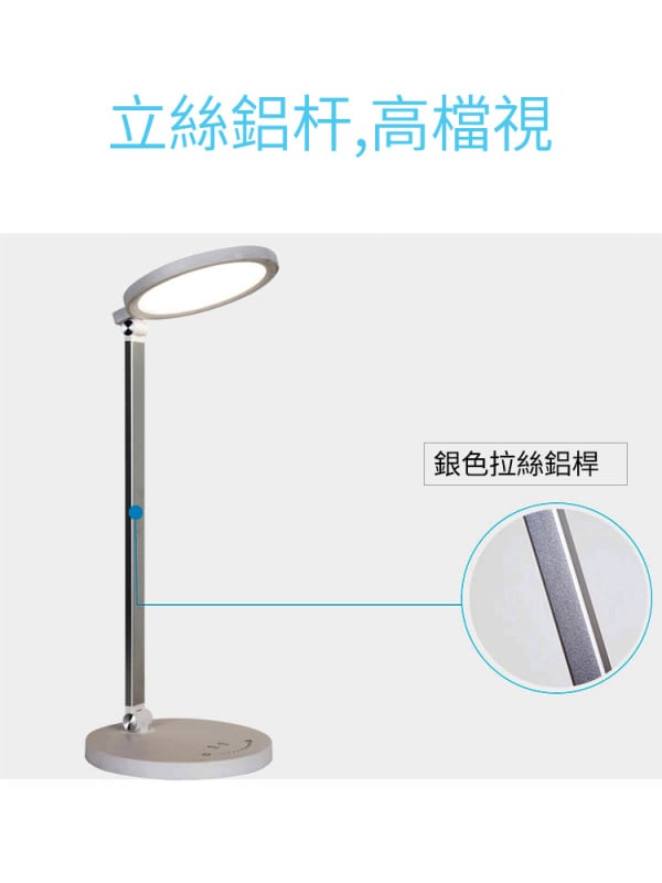 杰克-LED充電護眼檯燈丨亮度均勻丨模擬自然光丨無頻閃丨充插兩用丨白光 暖光 自然光丨定時（1124）