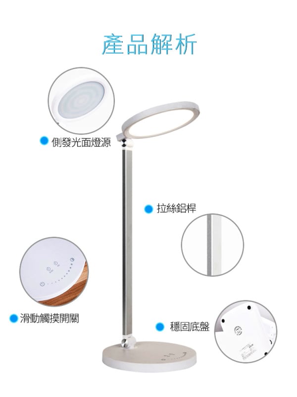 杰克-LED充電護眼檯燈丨亮度均勻丨模擬自然光丨無頻閃丨充插兩用丨白光 暖光 自然光丨定時（1124）