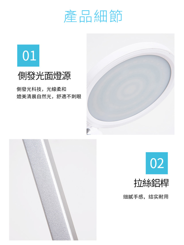 杰克-LED充電護眼檯燈丨亮度均勻丨模擬自然光丨無頻閃丨充插兩用丨白光 暖光 自然光丨定時（1124）