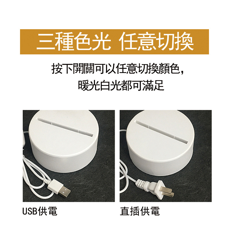 杰克-3D立體水母小夜燈丨床頭燈（1127）