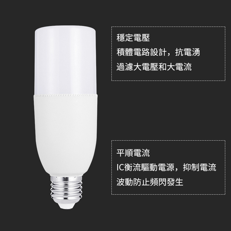 杰克-LED燈膽(棒燈)丨5W E14細螺頭丨白光6500K LED棒膽丨LED燈泡 丨5W工程款 6500K白光（5116）