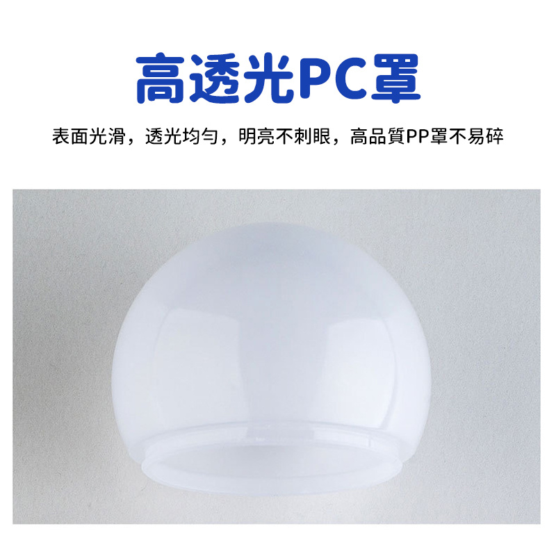 杰克-LED燈泡丨三色變光雙色E14螺口球泡燈丨超亮節能恒流 丨三色變光220V-E14 5W（5117）