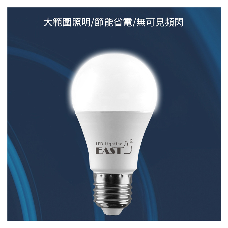 杰克-LED球泡燈丨LED燈膽丨 6W 球膽 丨E27 螺頭 球泡丨2 pcs裝（5120）