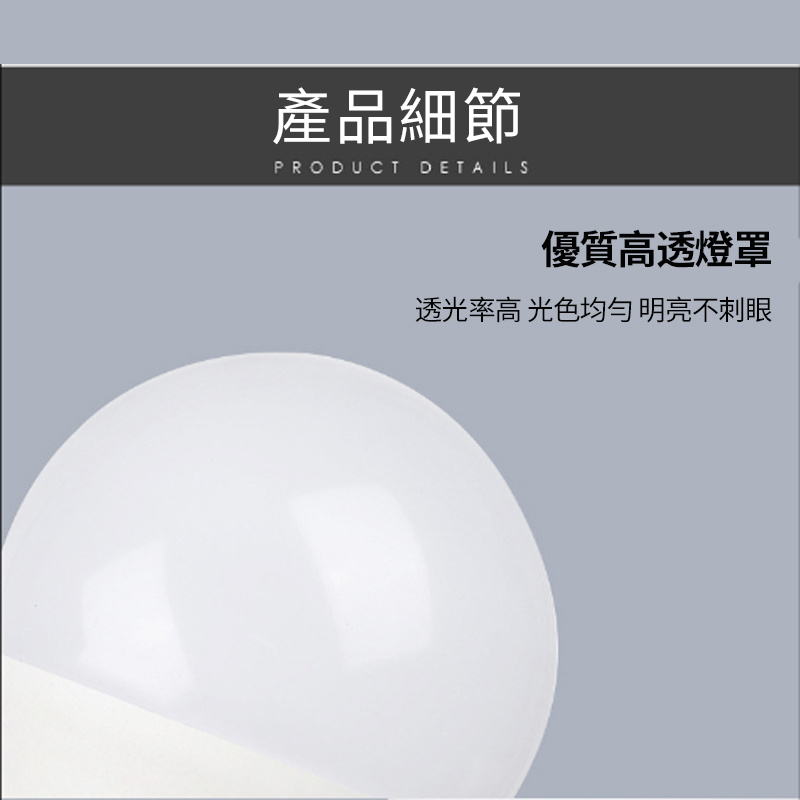 杰克-LED球泡燈丨LED燈膽丨 6W 球膽 丨E27 螺頭 球泡丨2 pcs裝（5120）