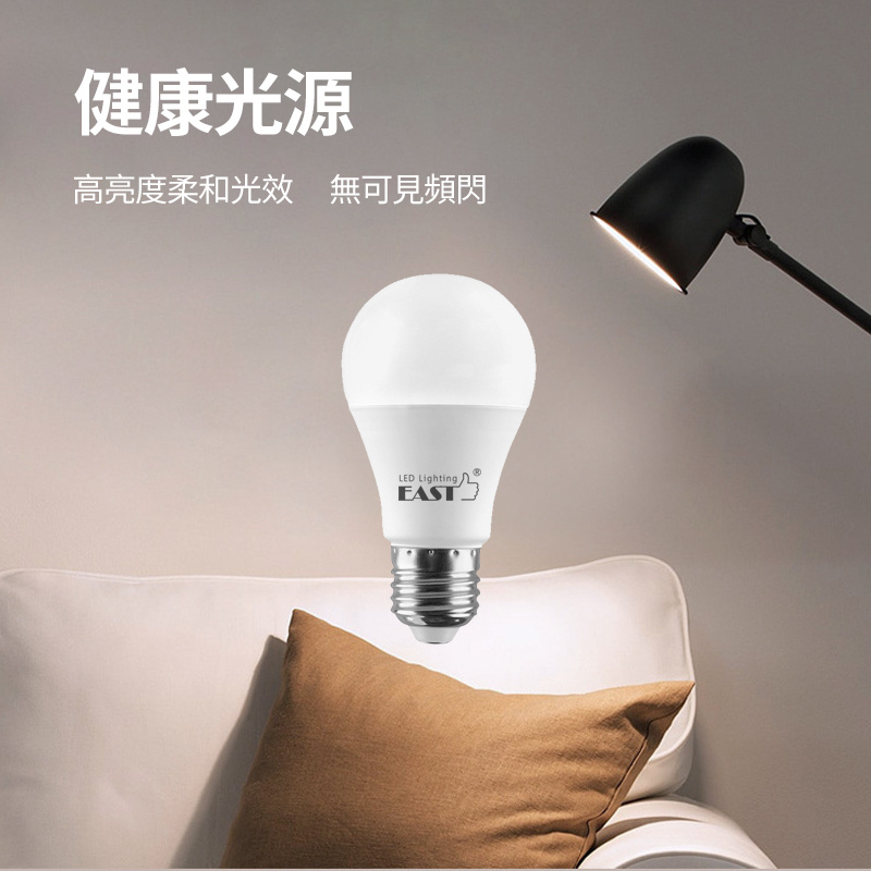 杰克-LED球泡燈丨LED燈膽丨 6W 球膽 丨E27 螺頭 球泡丨2 pcs裝（5120）