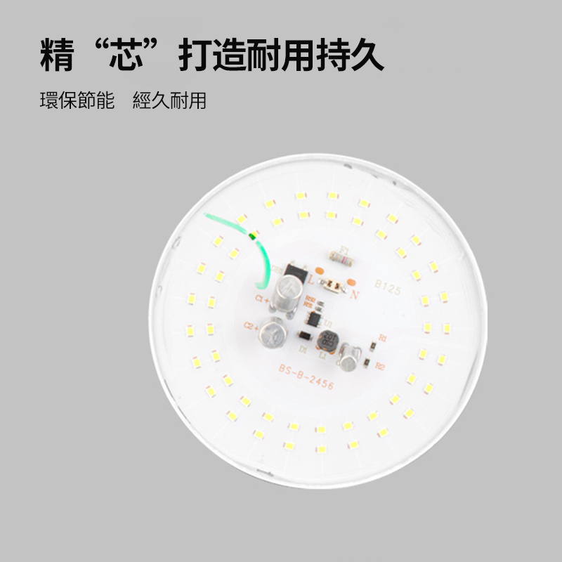 杰克-LED鑽石紋球泡燈丨球膽丨E27 螺頭 球泡丨10W 白光丨2 pcs 裝（5121）