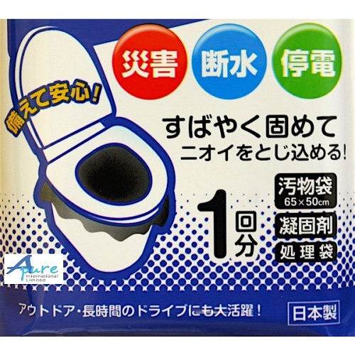 小久保-緊急簡易馬桶廁所袋KM-011(日本直送&日本製造)