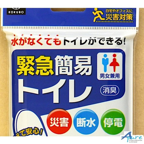 小久保-緊急簡易馬桶廁所袋KM-011(日本直送&日本製造)