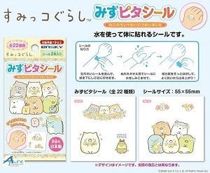 角落生物 Mizu Pita Seal 22種類水貼 5包隨機發貨-日本直送