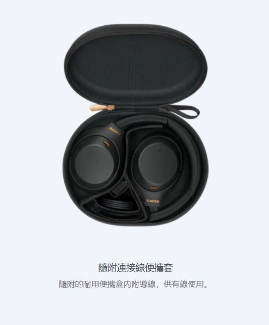 🎈限時包運費🎈 Sony WH-1000XM4 無線降噪耳機 香港行貨