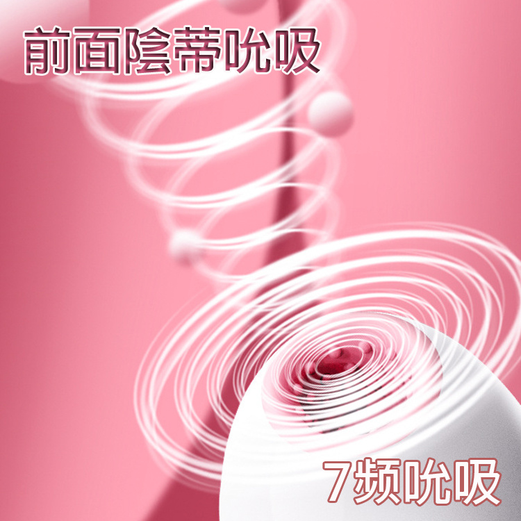 成人用品雙頭陰蒂吮吸加震動手提器