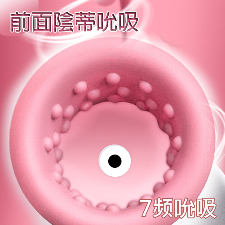 成人用品雙頭陰蒂吮吸加震動手提器