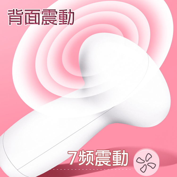 成人用品雙頭陰蒂吮吸加震動手提器
