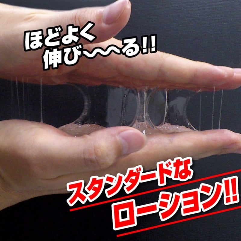 享受洗液 按摩潤滑液 1公升
