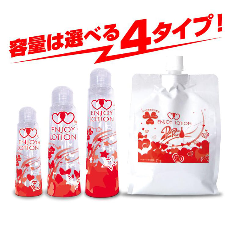 享受洗液 按摩潤滑液 1公升