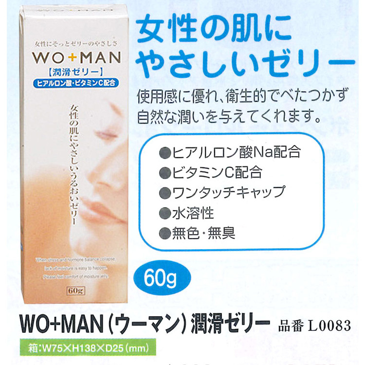Fuji Latex 不二 WO+MAN 透明質酸 維生素C配製 潤滑劑 60g