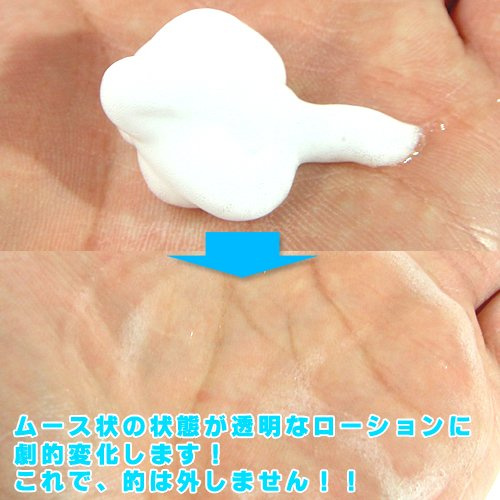 岡本 接近女性分泌液 潤滑泡沫 55g