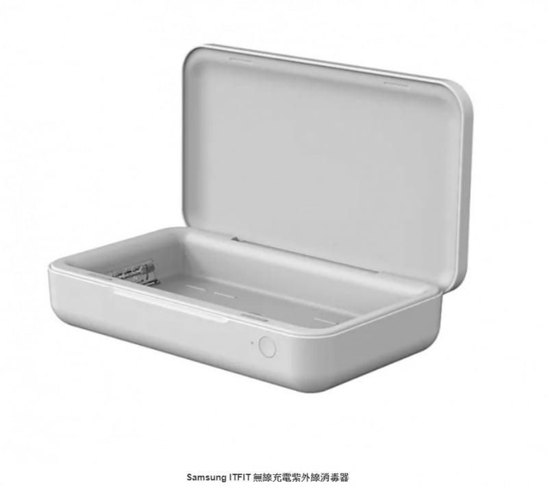 Samsung ITFIT 無線充電紫外線消毒器 香港行貨