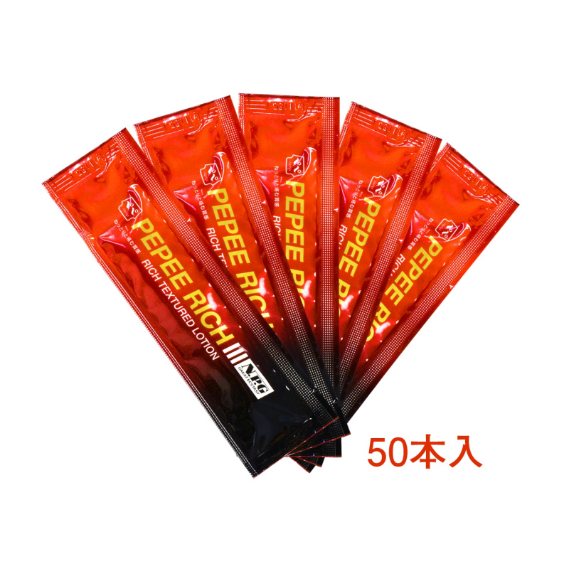 NPG PEPEE RICH 濃厚燃燒 潤滑液 10ml X 50包