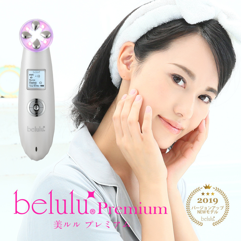 Belulu Premium 彩光射頻提拉導入美容儀(日本製)