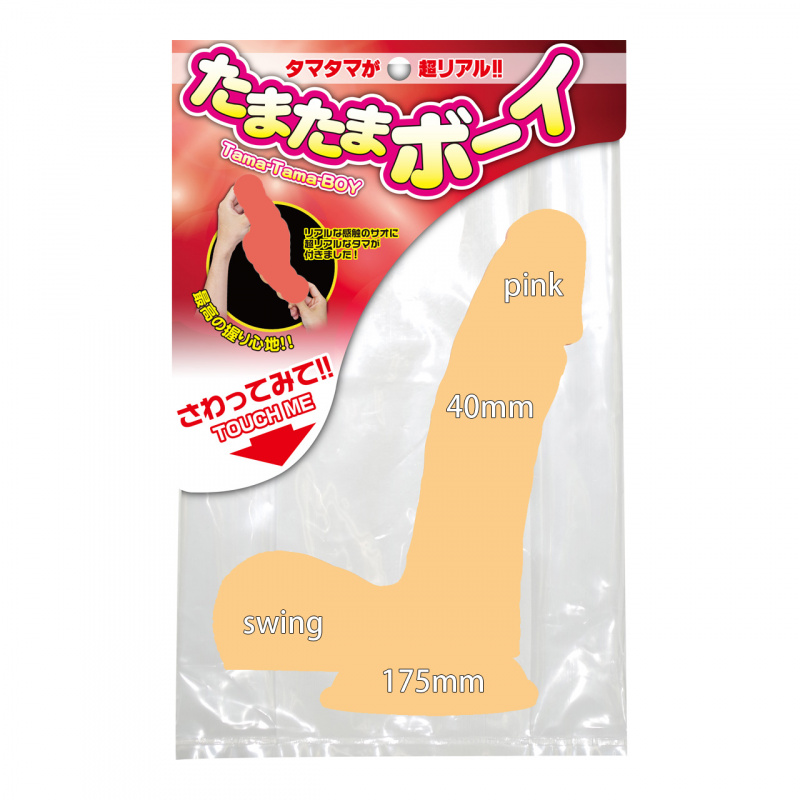 40mm 男孩柔軟 彈性 逼真  睾丸搖動 吸盤陽具