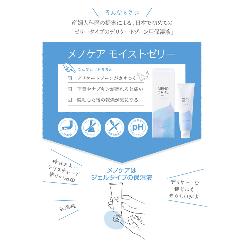 JEX JFPA 水溶性 潤滑液 55g