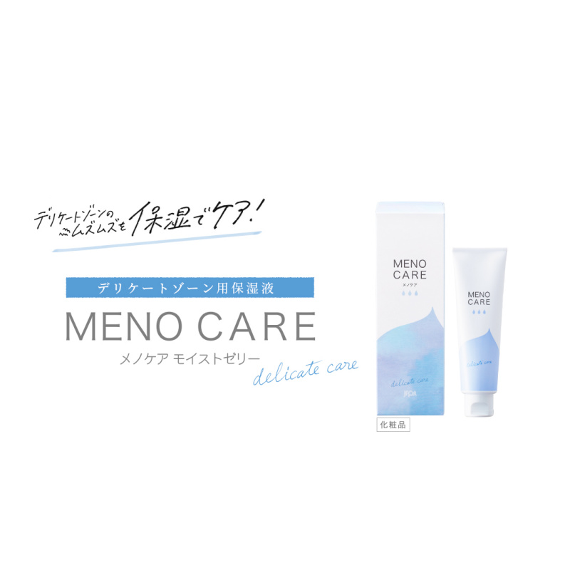 JEX JFPA 水溶性 潤滑液 55g