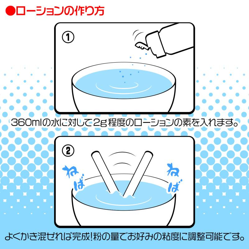 Magic eyes DIY 乳液元素 50本分 360ml 包一個瓶