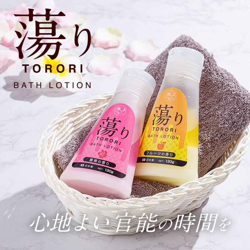 TORORI BATH LOTION 玫瑰香氣浴缸粘粘液130g