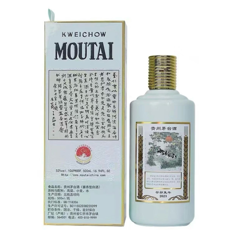 貴州茅台酒(マオタイ) 干支ボトル(兎年) 2023 貴州茅台酒 マオタイ酒 五星麦ラベル 干支ボトル 辰年 2024 辰