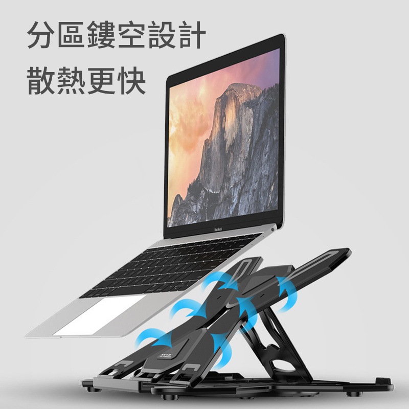 杰克-筆記本支架丨升降懶人托架墊丨穩定底座散熱架丨帶手機支架 丨經典黑帶手機支架丨 底部可360°旋轉（2150）