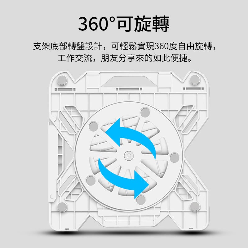 杰克-筆記本支架丨升降懶人托架墊丨穩定底座散熱架丨帶手機支架 丨經典黑帶手機支架丨 底部可360°旋轉（2150）