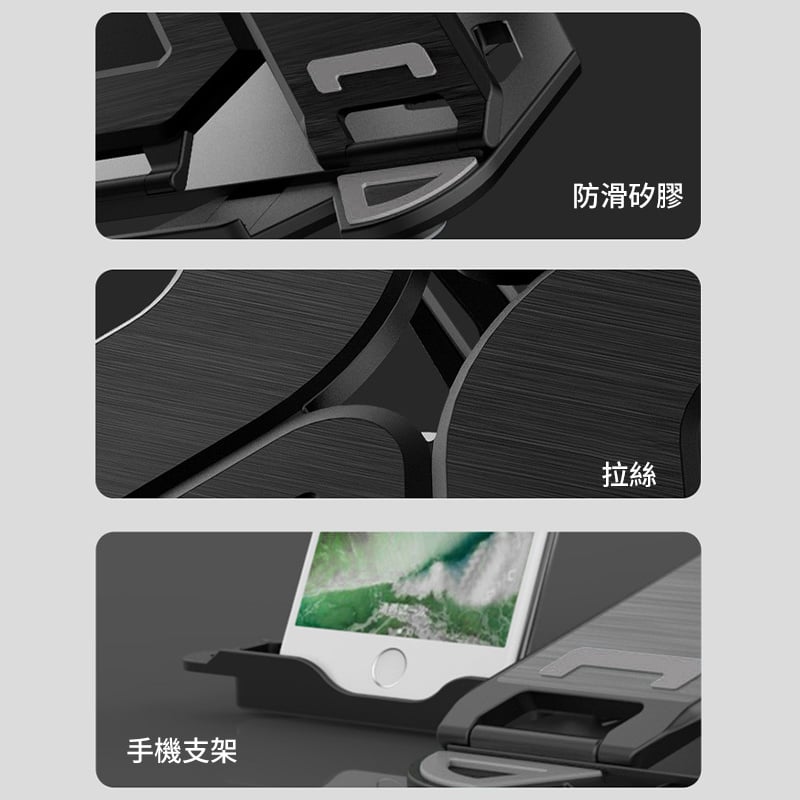 杰克-筆記本支架丨升降懶人托架墊丨穩定底座散熱架丨帶手機支架 丨經典黑帶手機支架丨 底部可360°旋轉（2150）
