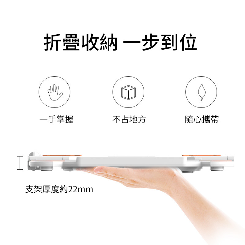 杰克-筆記本支架丨升降懶人托架墊丨穩定底座散熱架丨帶手機支架 丨經典黑帶手機支架丨 底部可360°旋轉（2150）