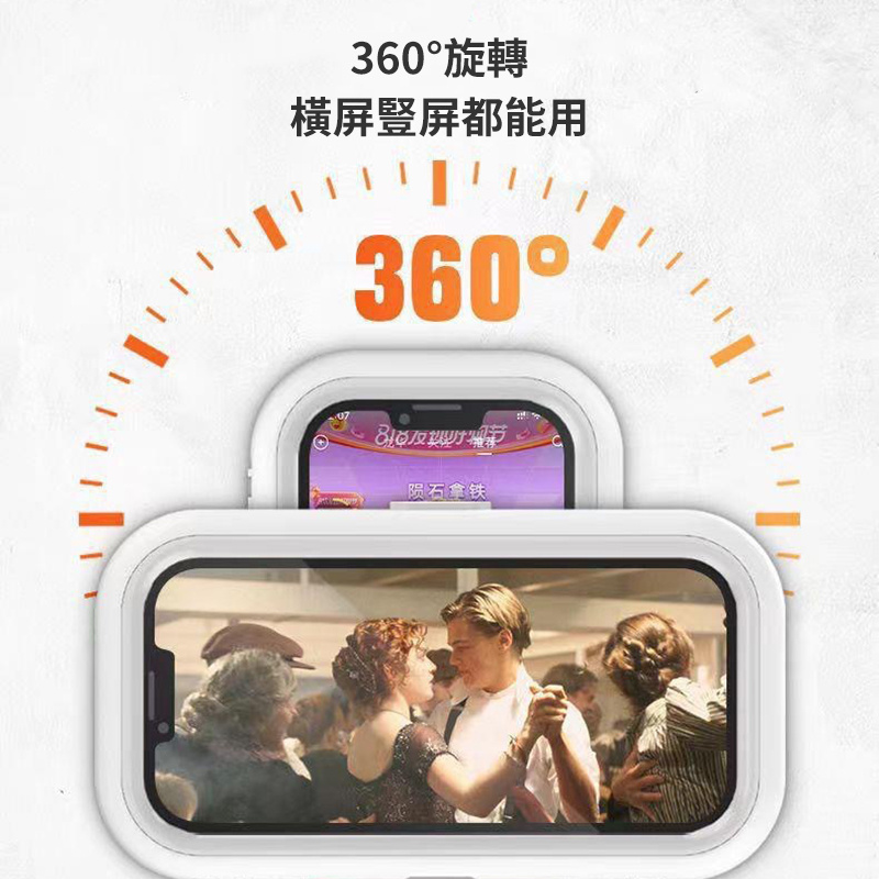 杰克-電話防水盒丨用於浴室丨廚房丨煲劇丨浴室防水手機盒丨手機架丨壁掛防水丨防水手機盒 丨壁掛手機架丨防水手機盒丨白色帶香薰（2151）